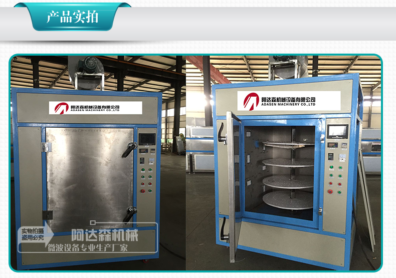 JN-20箱體式成人看片免费幹燥機