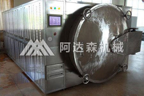 成人看片免费真空幹燥設備