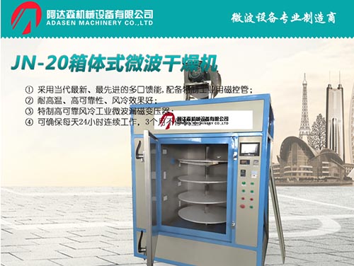 如何更好的選擇成人看片免费幹燥設備的材質