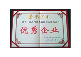 成人看片软件機械-山東省優秀企業